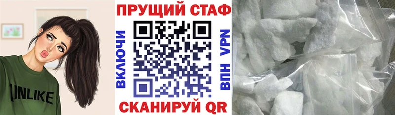 Продажа наркотиков Дубовка КОКАИН  ОМГ ОМГ ссылки  СОЛЬ  ГЕРОИН  Канабис  Гашиш 