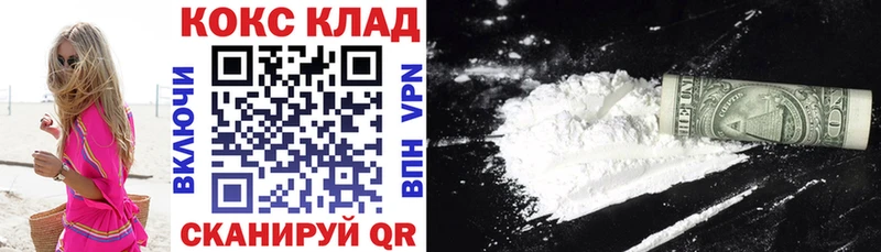 Cocaine 97% Дубовка