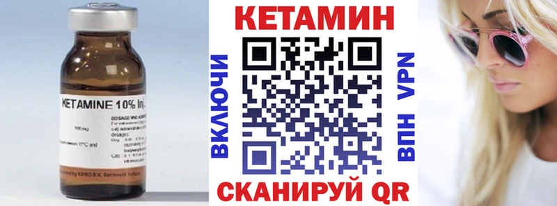 Кетамин ketamine  магазин    ссылка на мегу онион  Дубовка 