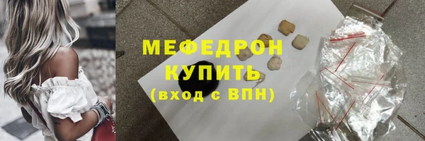 круглые Дмитровск