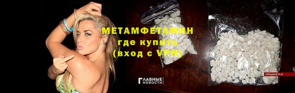 винт Магас