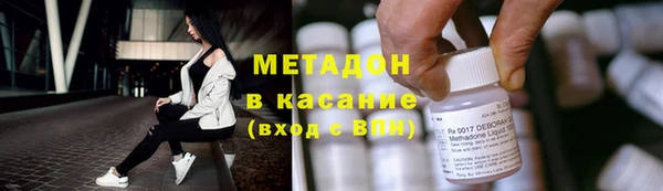 метамфетамин Лиски