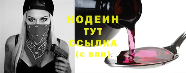 метамфетамин Лиски