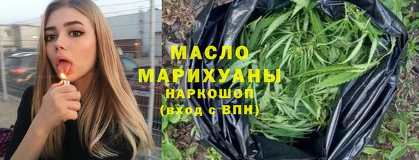 мефедрон VHQ Заволжье