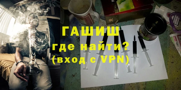 метамфетамин Лиски