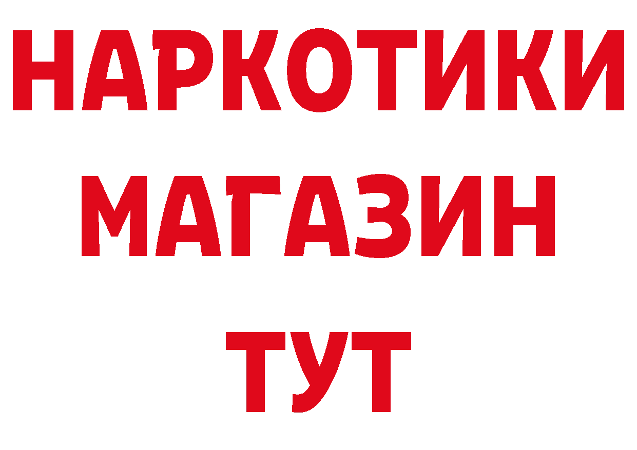 Продажа наркотиков даркнет как зайти Дубовка