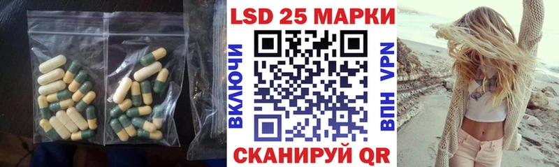 hydra вход  Дубовка  Лсд 25 экстази кислота 