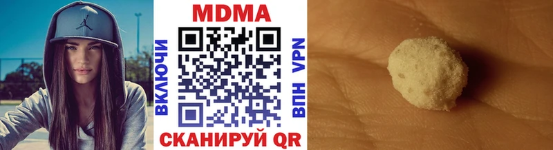 цена Дубовка blacksprut сайт MDMA crystal