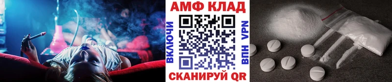 купить наркоту Дубовка Метамфетамин пудра