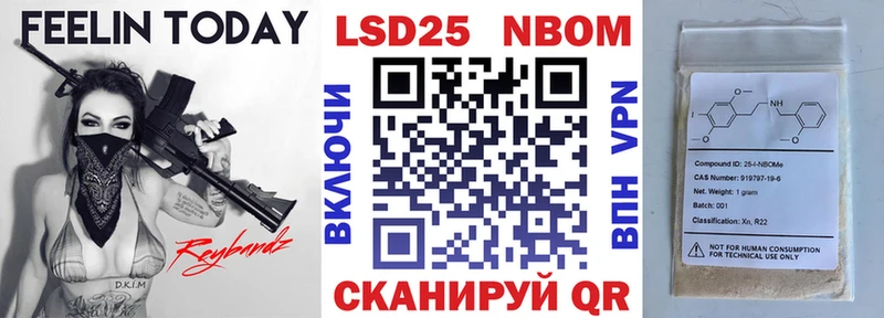 KRAKEN зеркало  Дубовка  Марки 25I-NBOMe 1,5мг 